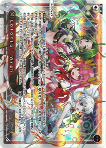 WIXOSS-EBNX- WXDi-P08-002 Colorful Wish LR