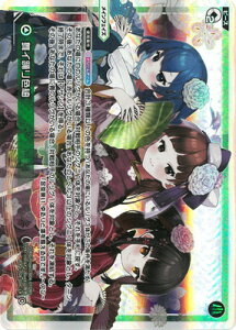 WIXOSS-EBNX- WXDi-P08-004 CxF LR