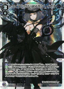 WIXOSS-EBNX- WXDi-P08-010 gCAO/Cf@CIi LR