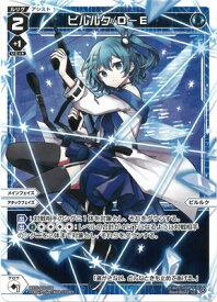 WIXOSS-ウィクロス- WXDi-P08-034 ピルルク/D-E LC