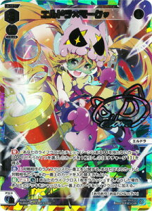 WIXOSS-�E�B�N���X- WXDi-P08-008U �G���h��×�}�[�N�� UR�y���F���̔��z