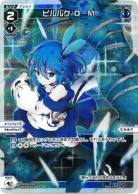 WIXOSS-ウィクロス- 【パラレル】WXDi-P08-035P ピルルク/D-M LC-P