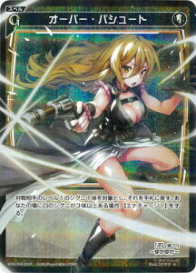 WIXOSS-EBNX- ypzWXDi-P08-055P I[o[EpV[g R-P