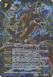 ogXsbc ySECRETzBS56-X08 FCLveEV[NbN X