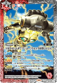 楽天市場 バトルスピリッツ キングジョーの通販