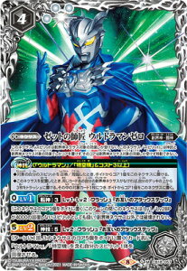 ogXsbc CB18-057 [bg̎t Eg}[ M