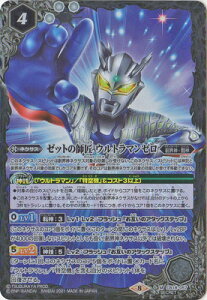 ogXsbc ySECRETzCB18-057 [bg̎t Eg}[ M