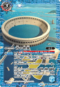 �o�g���X�s���b�c �yBSC38�zBS52-TX03 (A)�̐��E�^(B)���ِ_ �]��X�y2021�z