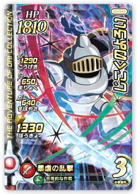 楽天市場 の鎧の通販