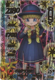 楽天市場】 その他キッズ > DQダイの大冒険 クロスブレイド : フルアヘッド
