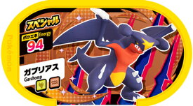 楽天市場 ポケモン メザスタ ガブリアスの通販