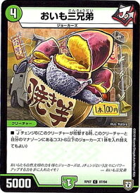楽天市場 デュエルマスターズ 第3弾の通販