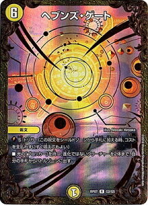 fG}X^[Y V7e DMRP-07 G2 R wuYEQ[guoɕ 3e MMƏIQX!!v