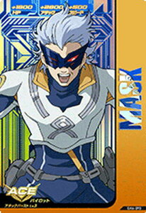 ガンダム マスク おもちゃの通販 価格比較 価格 Com