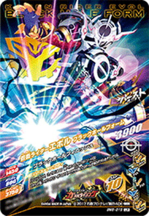 楽天市場】ガンバライジング ボトルマッチ6弾 BM6-019 仮面ライダー  