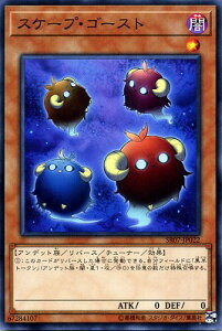 遊戯王 ゴースト ホビーの人気商品 通販 価格比較 価格 Com