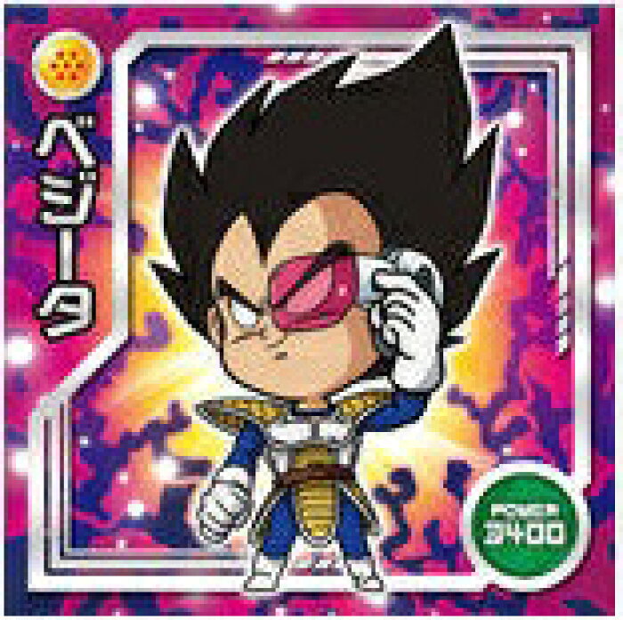 ドラゴンボール 超戦士シールウエハースz 悟空 覚醒 23 W6 21 ベジータ R の商品詳細 日本の通販ショッピングサイトの代理購入 From Japan