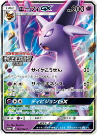 楽天市場 ポケモンカード シャワーズの通販 楽天市場 ポケモンカード シャワーズの通販