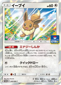 楽天市場 ポケモンカード エーフィgxの通販