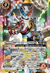 ogXsbc CB06-X06 ʃC_[rh W[jAXtH[ X