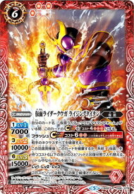 楽天市場 バトルスピリッツ クウガの通販