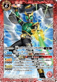 楽天市場 バトルスピリッツ クウガの通販 楽天市場 バトルスピリッツ クウガの通販