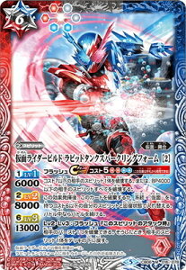 ogXsbc CB06-016 ʃC_[rh rbg^NXp[NOtH[ m2n M