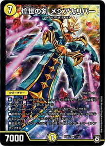 fG}X^[Y DMSD-07 1 SR ̌ VAJo[ ǔ(VAJo[)EZyEX^[gfbLv