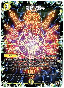 fG}X^[Y DMSD-07 10 U QmكL ǔ(VAJo[)EZyEX^[gfbLv