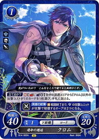 楽天市場 ファイアーエムブレム クロムの通販