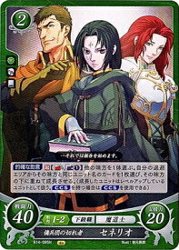 楽天市場 セネリオの通販