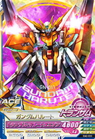 楽天市場 ガンダムハルートの通販