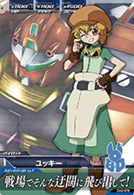 楽天市場 ユッキの通販