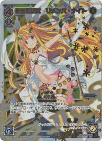 楽天市場 Wixoss リメンバの通販