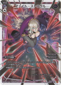 楽天市場 Fate Ss クロスの通販