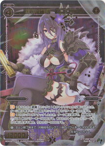 WIXOSS-�E�B�N���X-�y�p�������zWDK06-C11 鰌R�̐Ǌ�@�J�R�E�g�� �f���A���u���b�h