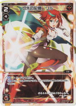 楽天市場】wixoss リルの通販