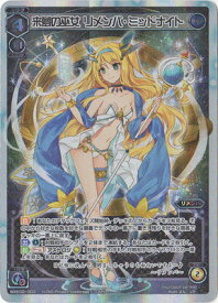 楽天市場 Wixoss リメンバの通販 楽天市場 Wixoss リメンバの通販