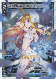 楽天市場 Wixoss リメンバの通販