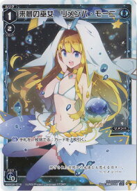 楽天市場 Wixoss リメンバの通販