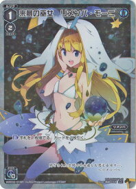 楽天市場 Wixoss リメンバの通販