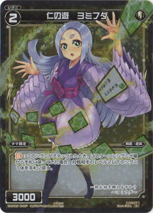 WIXOSS-EBNX-ypzWXK02-042 m̗V@@~t_@P-R tXNb`