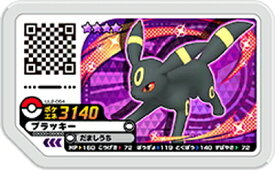 楽天市場 ポケモンガオーレ ラッキーの通販
