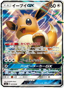 ポケモンカードゲーム シャワーズ トレーディングカード 通販 価格