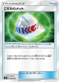 楽天市場 サンダースgx デッキの通販