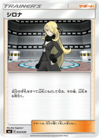 楽天市場 ブースターgx デッキの通販