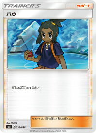 楽天市場 ポケモンカードゲームの通販