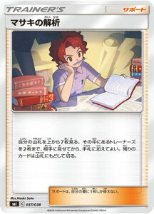 ポケモンカードゲーム シャワーズ トレーディングカード 通販 価格
