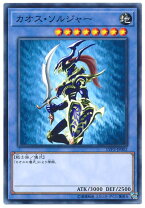 楽天市場】遊戯王 超戦士超戦士カオス・ソルジャーの通販