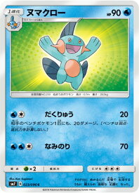 楽天市場 ポケモンカード ラグラージの通販 楽天市場 ポケモンカード ラグラージの通販